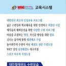 대진 윙 태권도 이미지