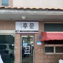 장유율하가야밀면 이미지