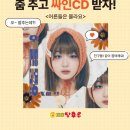 왕가탕후루 이미지