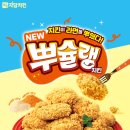 자담치킨운남점 네이버블로그