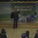 아산 천안 대전 세종 초등학교 환경술사 환경공연 환경마술쇼 이미지