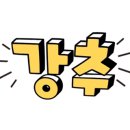 돈뼈락 현풍점