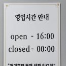 소뿔짱