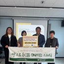 인천연수구학교밖청소년지원센터 경기신문