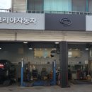 르노삼성자동차정비코너 이미지