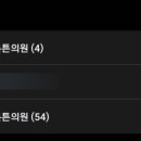 자연튼튼의원 이미지
