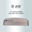 청수레져 이미지