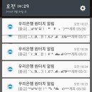 장미순대