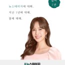 뉴스테이지 이미지