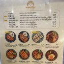 경산 영대 마이카츠 이미지