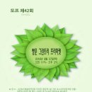 식스트리 네이버블로그