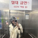 화이트짐 반송 남광장점 | 동탄 반송동 월 3만원대 24시간 주차가능 헬스장 화이트짐