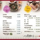 거기냉면칼국수