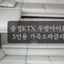 파크힐스 크리닝 이미지