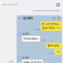 H3338 네이버블로그