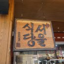 좋은식당 네이버블로그