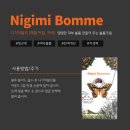 원모어뷰티