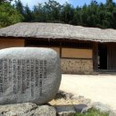 영랑생가 이미지