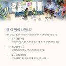 정지유치원 이미지
