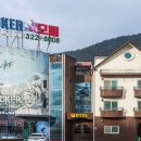 영동모텔 이미지