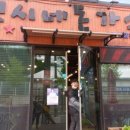 꼬시네돈가스조양점 이미지