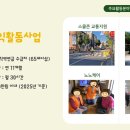 울주시니어클럽
