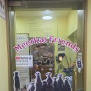 4683 | [미어캣 프랜즈] 홍대 가볼만한곳 실내 데이트 코스 미어캣 프랜즈 방문기 내돈내산 🦝🦊🐱