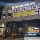 스터디고문외점 이미지