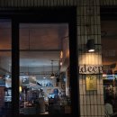 딥닭 | 닭볶음탕이 맛있는 독산동술집 Deep 딥 후기