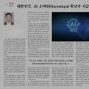 주식회사 기고 이미지