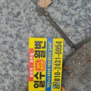 불법대출 ***-****-**** 전화번호 차단부탁드립니다.-국민신문고 답변- 이미지