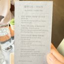 제주전통하우스 | [제주 여행] 하나의 예술 같이 아름다운 오설록 티 뮤지엄, 이니스프리 제주하우스 방문 후기ㅣ제주 기념품