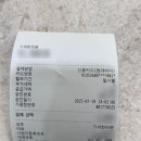 기세한의원 이미지