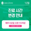 밝은마음정신건강의학과 이미지