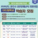 디지털문해교육 이미지