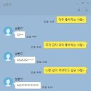 달콩 이미지