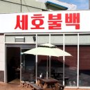 중앙로79번길 이미지