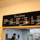 오케이짬뽕 이미지