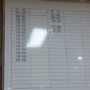 익산공용버스터미널 이미지