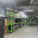 오토오아시스홈플러스(연수점) 이미지