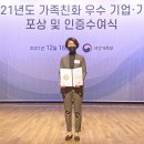 디엠기업 라포르시안