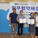 사단법인 한국숲유치원협회