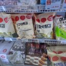 (주)윈플러스마트 이미지