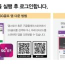 코드 스크린골프 이미지