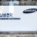 삼성천안부속의원 이미지