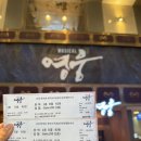 NR-1[세종로]-하-160 | 세종 문화 회관 [뮤지컬 영웅 15주년 기념공연] MD, 주차, 러닝타임,후기 2편