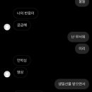 딩동당동 이미지