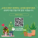 상대원3동 이미지