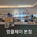 고흥읍 홍교길 네이버블로그