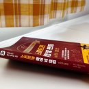 스마트폰 영상제작 및 편집 | 마법 같은 영상 제작을 위한 스마트폰 촬영 및 편집 with 캡컷